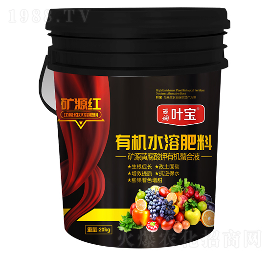 桶裝有機水溶肥料 礦源紅 西姆葉寶