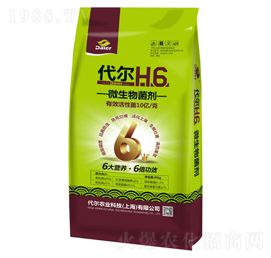 微生物菌劑 代爾農業(yè)