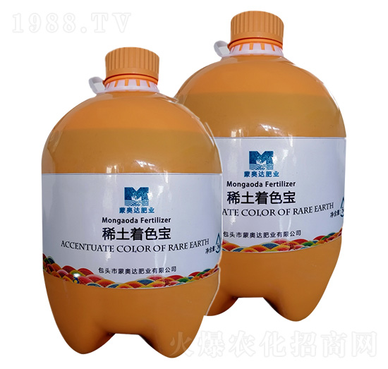 稀土著色寶 蒙奧達