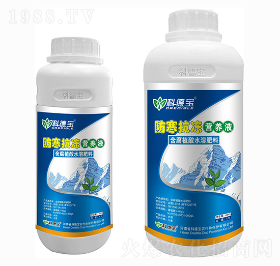 防寒抗凍營(yíng)養(yǎng)液 科德寶