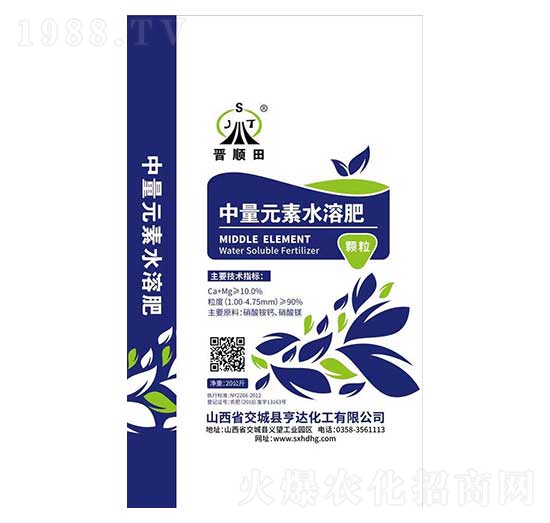 中量元素水溶肥 晉順田 亨達(dá)化工