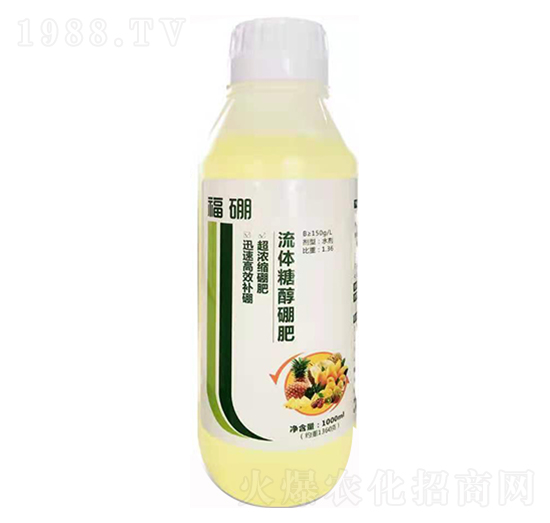 流體糖醇硼肥 福硼 福來生物