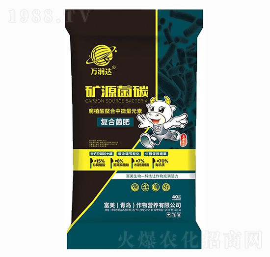 萬(wàn)潤(rùn)達(dá) 礦源菌碳 富美