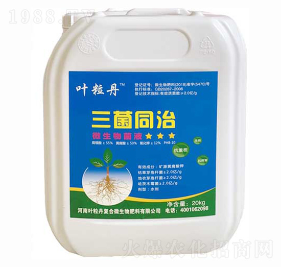 20kg΢�����Һ ����ͬ�� �~����