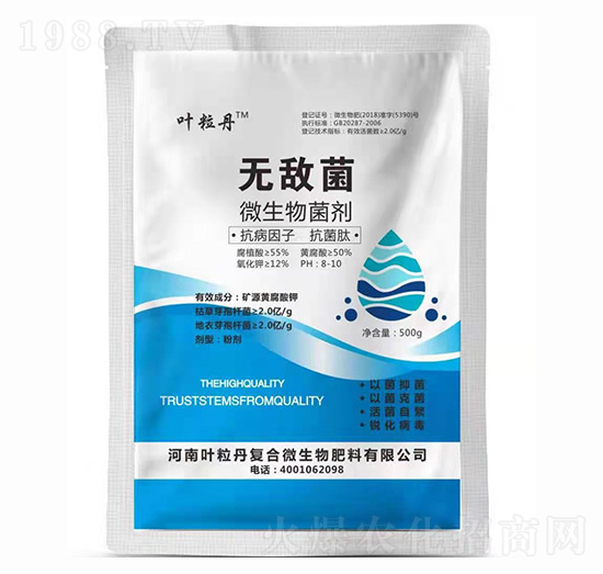 微生物菌劑 葉粒丹