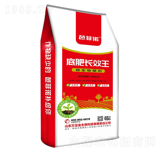 底肥長效王 芭菲諾 萬足金生物