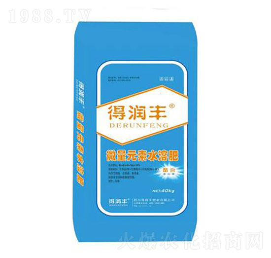 微量元素水溶肥（藍(lán)袋） 得潤豐