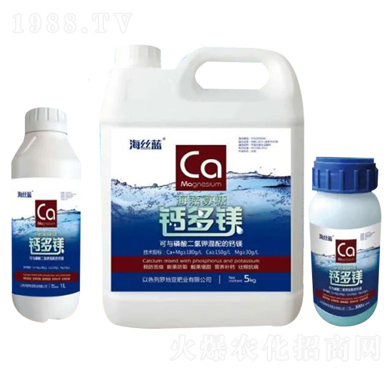 海藻寡糖鈣多鎂 海絲藍