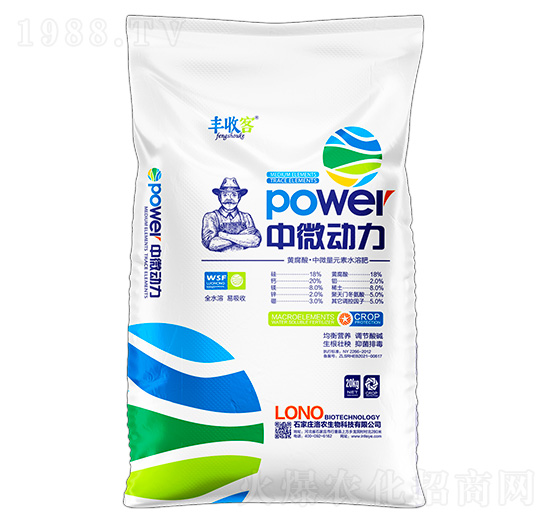 黃腐酸·中微量元素水溶肥料-中微動力-豐收客-洛農生物