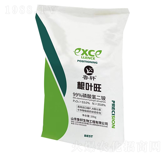 磷酸氫二銨 根葉旺 魯軒