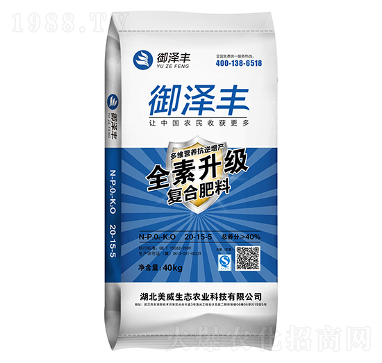 復合肥料20-15-5 御澤豐 美威生態(tài)