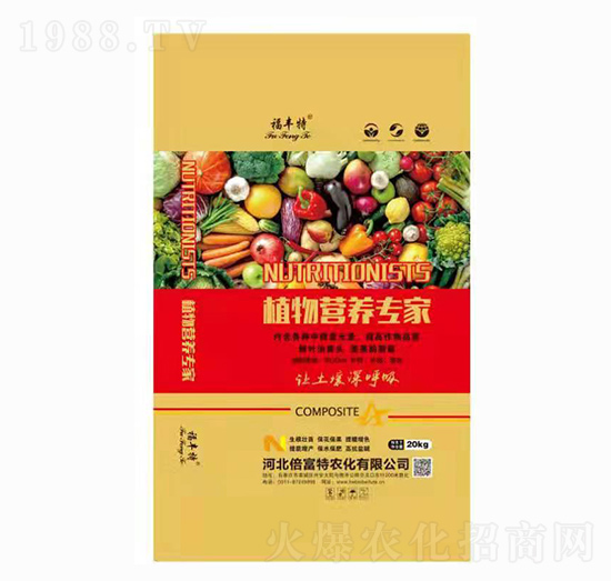 植物營(yíng)養(yǎng)專家 福豐特 倍富特農(nóng)化
