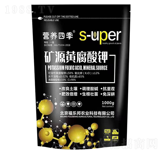 礦源黃腐酸鉀 營養(yǎng)四季 福樂邦