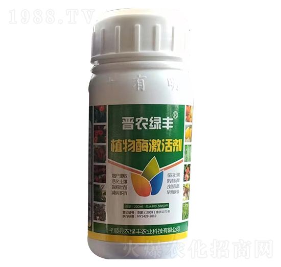 植物酶激活劑-晉農(nóng)綠豐