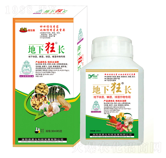 地下塊莖、鱗莖、球莖作物專用 地下狂長 易生