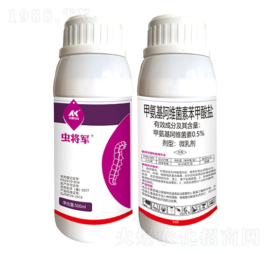 0.5%甲氨基阿維菌素苯甲酸鹽-蟲(chóng)將軍-艾康作物