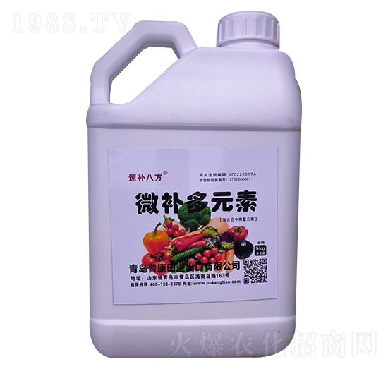 微補(bǔ)多元素-速補(bǔ)八方-普康田