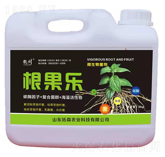 微生物菌劑-根果樂(lè)-靚劍-拓森農(nóng)業(yè)