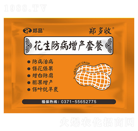 �����������a�ײ� ������ ��Ʒ