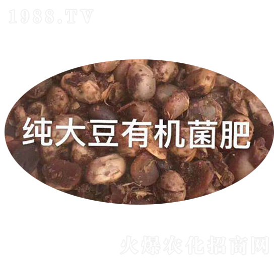 純大豆有機(jī)菌肥-慈春