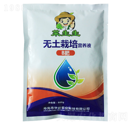 營(yíng)養(yǎng)液B肥 菜生生肥業(yè)