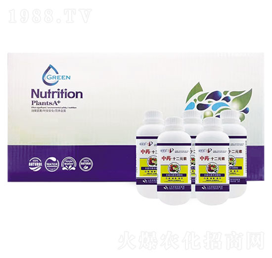 中藥 ·十二元素-歐菌集團