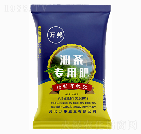 油茶專用肥-萬邦