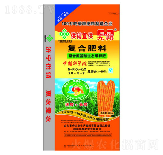 �ۺϰ��������B(t��i)��(f��)�Ϸ���28-5-7-ʥ���r(n��ng)�I(y��)