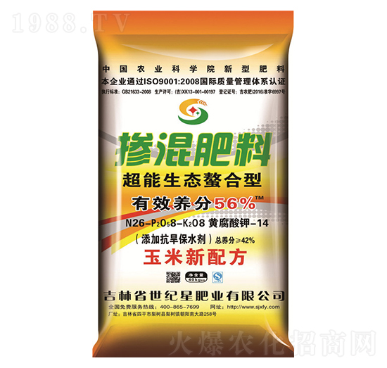 超能螯合型摻混肥料26-8-8-世紀(jì)星