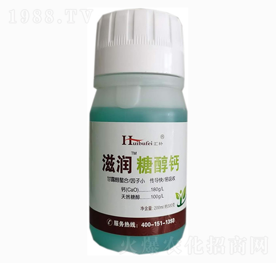 糖醇鈣-滋潤-金大地