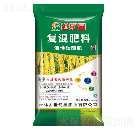 炭酶水稻專(zhuān)用復(fù)混肥料18-10-12-世紀(jì)星