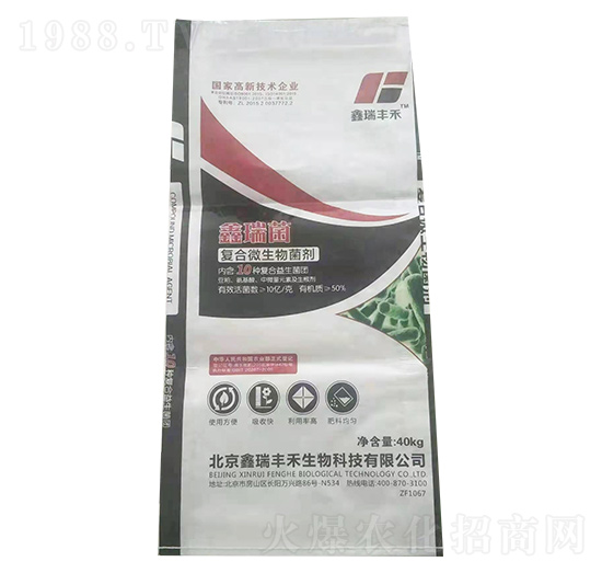 復合微生物菌劑 鑫瑞菌 鑫瑞豐禾