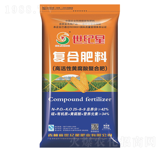 一次性復(fù)混肥料25-8-9-世紀(jì)星