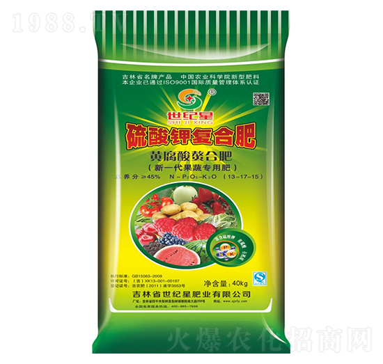 純硫基果蔬專用復混肥料13-17-15-世紀星