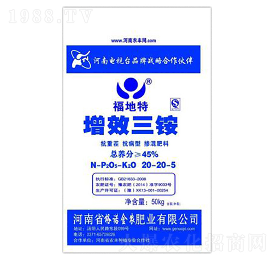 增效三銨20-20-5-格諾金農(nóng)