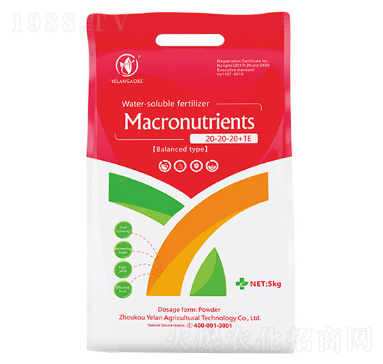 進(jìn)口版平衡型大量元素水溶肥20-20-20+TE-葉蘭高科