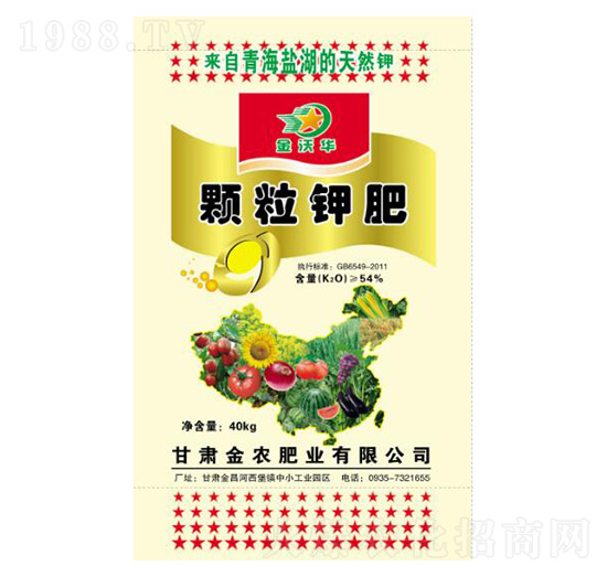 顆粒鉀肥-金沃華-金農肥業(yè)