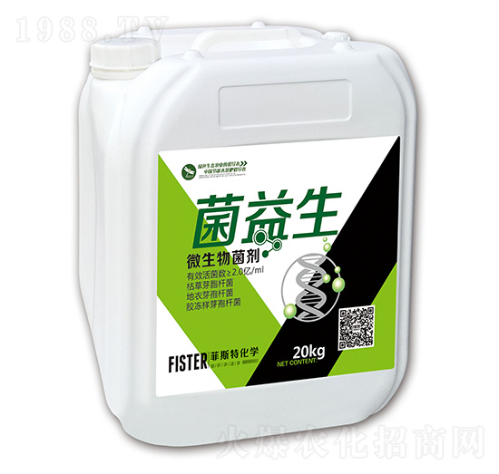 微生物菌劑-菌益生-菲斯特