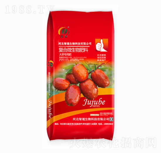 大棗專用復合微生物肥料-智道