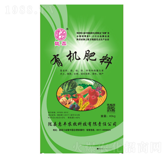 有機肥料-惠豐-惠豐農(nóng)牧