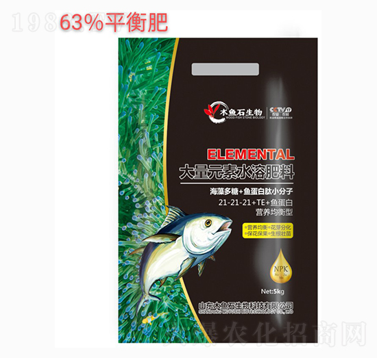 大量元素水溶肥料21-21-21+TE+魚(yú)蛋白-木魚(yú)石生物