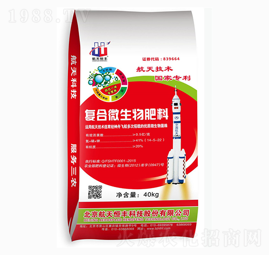 復合微生物肥料-益華農(nóng)