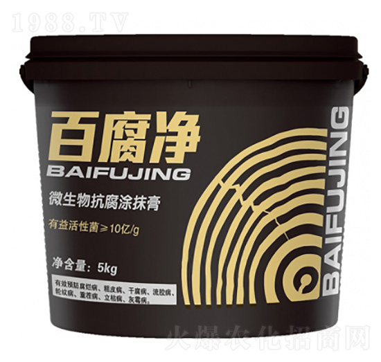 微生物扛腐涂抹膏-百腐凈-昆騰農(nóng)業(yè)