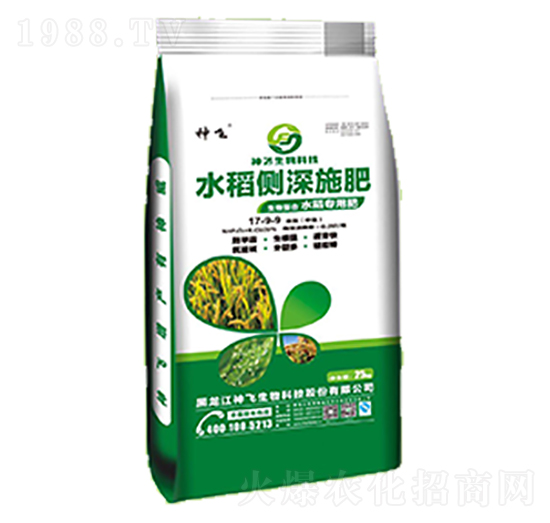 水稻測(cè)深施肥-神飛生物