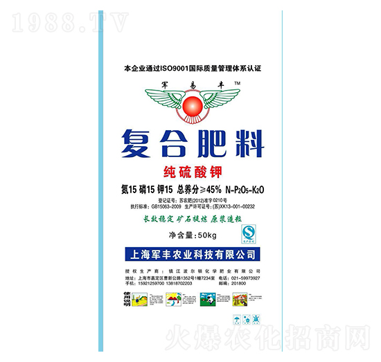 純硫酸鉀復(fù)臺肥料15-15-15-軍豐農(nóng)業(yè)