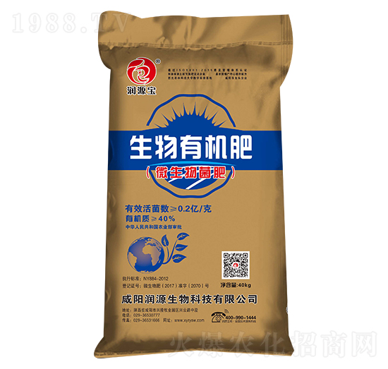 �����ЙC(j��)�ʣ�40kg��-��Դ��-��Դ����