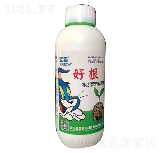 根系營養(yǎng)運(yùn)營劑-好根-藍(lán)貓-合美農(nóng)業(yè)