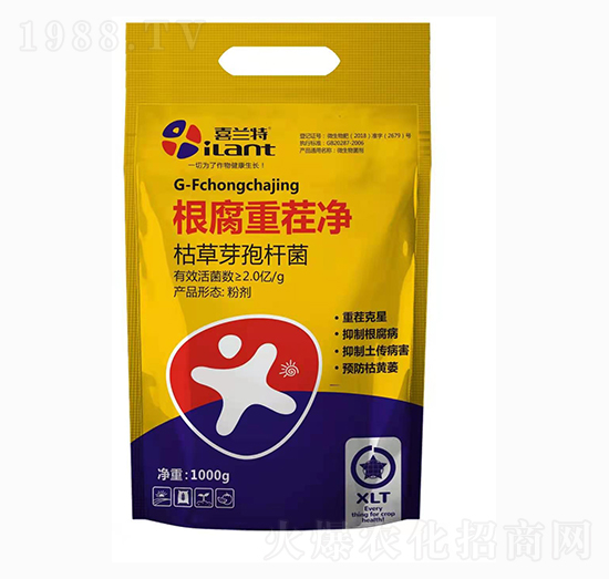 根腐重茬凈-喜蘭特