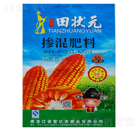 玉米專用田狀元摻混肥料28-15-12-富億農(nóng)