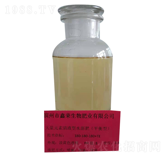 大量元素清液型水溶肥180-180-180+TE-鑫榮
